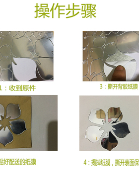 花朵客厅卧室卫生间瓷砖镜面墙贴