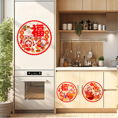 2026马年窗花福字贴新年静电玻璃窗贴春节过年客厅装饰生肖马门贴 - 图1