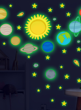 创意绿色夜光太阳恒星贴纸装饰美观墙面天花板自粘荧光贴画
