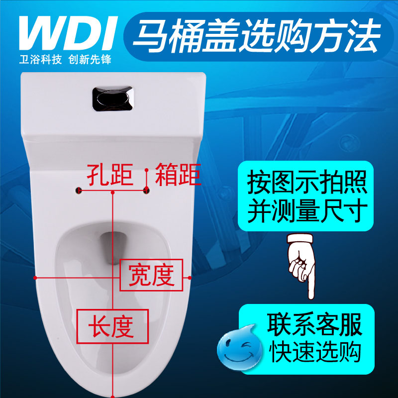 WDI马桶盖通用坐便器盖板PP脲醛马桶加厚圈U型V型O型缓降厕板老式 - 图1