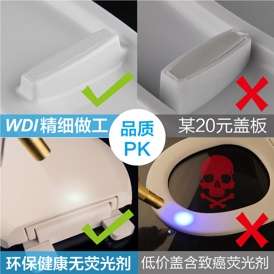 Wdi widiya toilet cover cover toilet slow down vuo