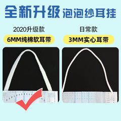 DC disposable mask three-layer small lazy white wide earband stereo 2021 new fashion version does not show small face