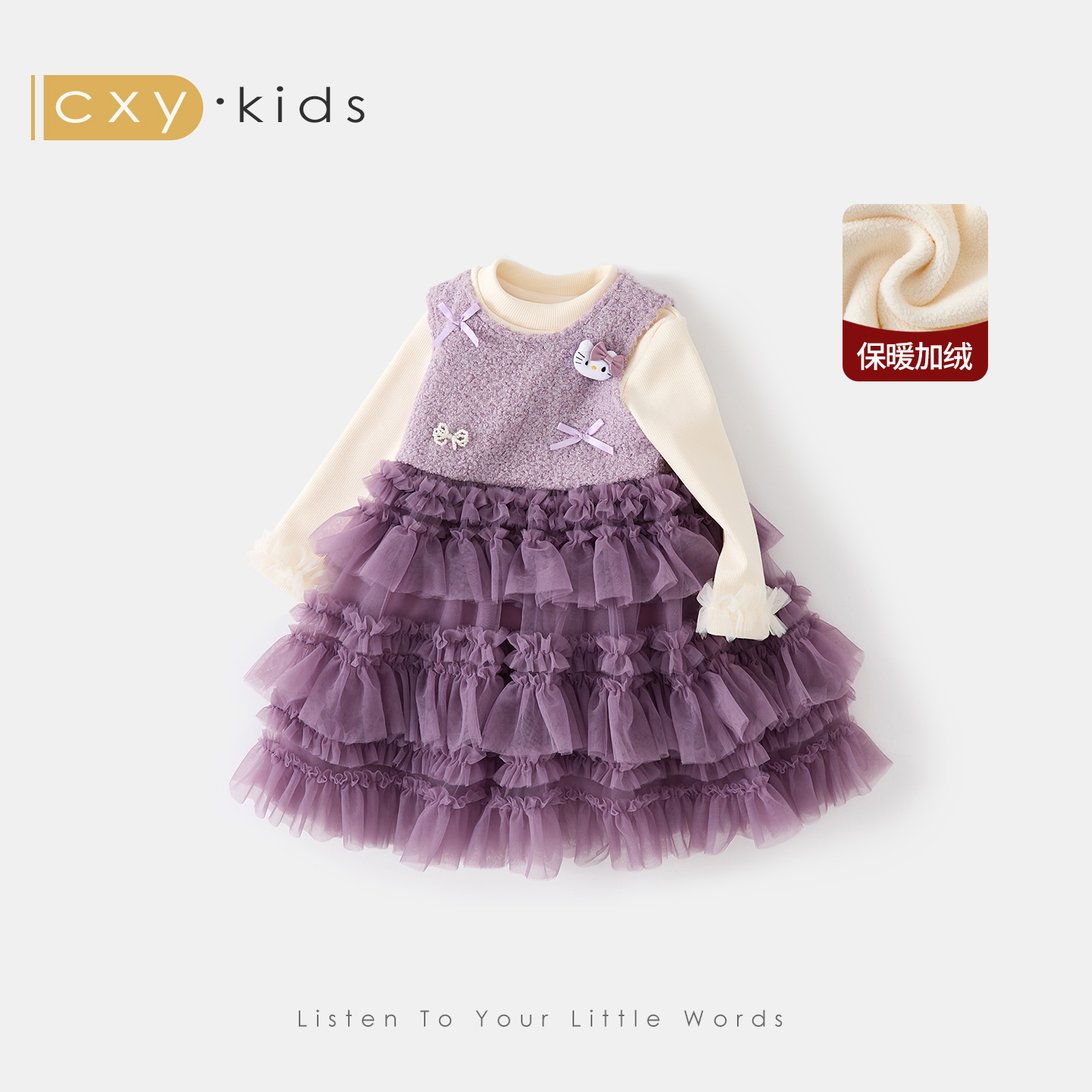 女童连衣裙2025新款周岁女宝礼服小香风公主裙儿童超好看新年衣服 - 图1