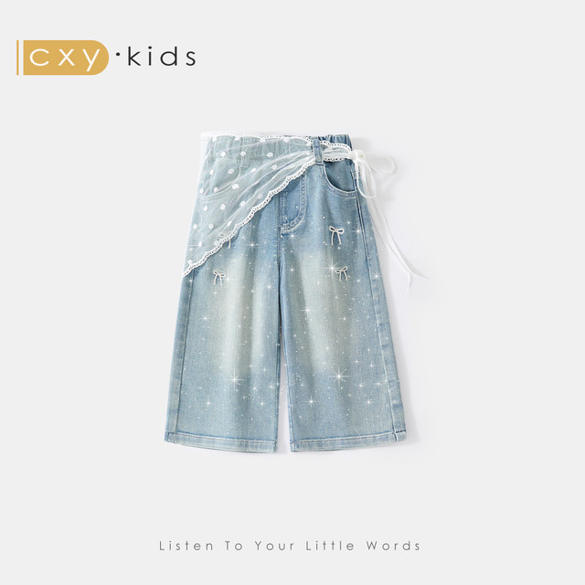 ເດັກຍິງ Summer Suit 2026 ໃຫມ່ຂອງເດັກນ້ອຍ Summer Thin Fart Curtain Pants Baby Super Nice-looking Western Fashionable ແນວໂນ້ມເຄື່ອງນຸ່ງເດັກນ້ອຍ