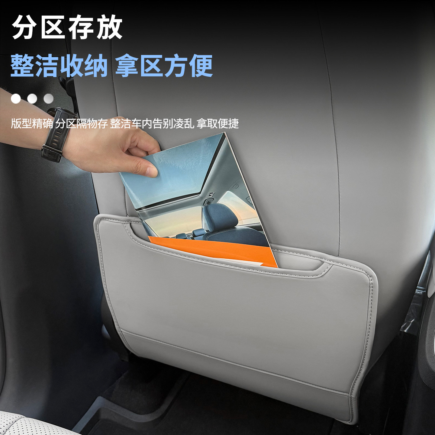 比亚迪海狮06EV后排座椅防踢垫靠背儿童防踢脏皮革防护垫dmi专用,淘宝优惠券,粉丝福利购,淘宝优惠卷