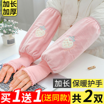 Sleeves Womens new autumn and winter sleeves Long style Anti-dirty cuff office for work cute working down jacket sleeves head