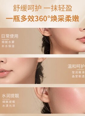 【爆卖中】俄罗斯同款VC补水喷雾