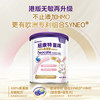 Hong Kong version of Newcomte amino acid allergy-free formula powder