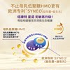 Hong Kong version of Newcomte amino acid allergy-free formula powder