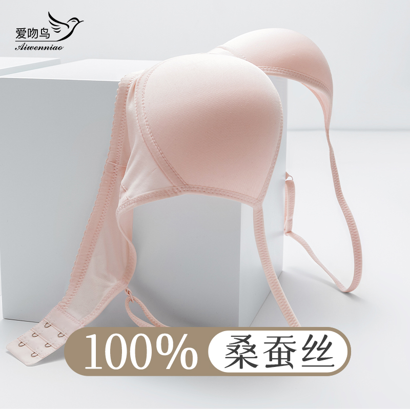 真丝内衣文胸100%桑蚕丝夏季薄款小胸聚拢法式无钢圈痕女士文胸罩