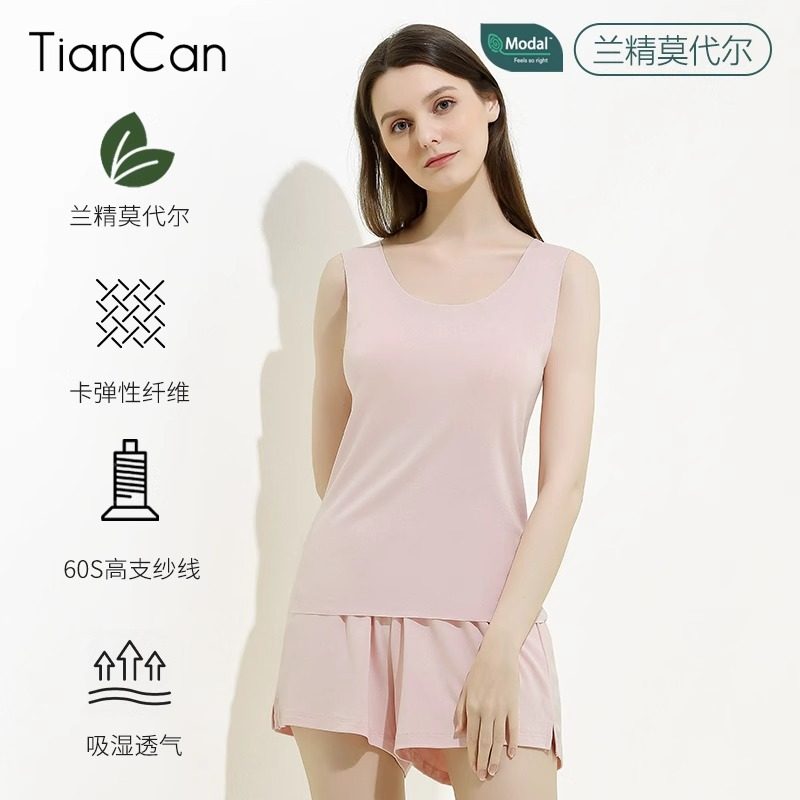 女士睡衣无袖大码宽松夏季莫代尔内搭冰丝吊带打底睡觉小背心套装,淘宝优惠券,粉丝福利购,淘宝优惠卷