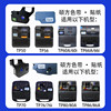 Shuofang ribbon TP70 76i line number machine tp80 66i label number tube printer ribbon ink cartridge R1002B
