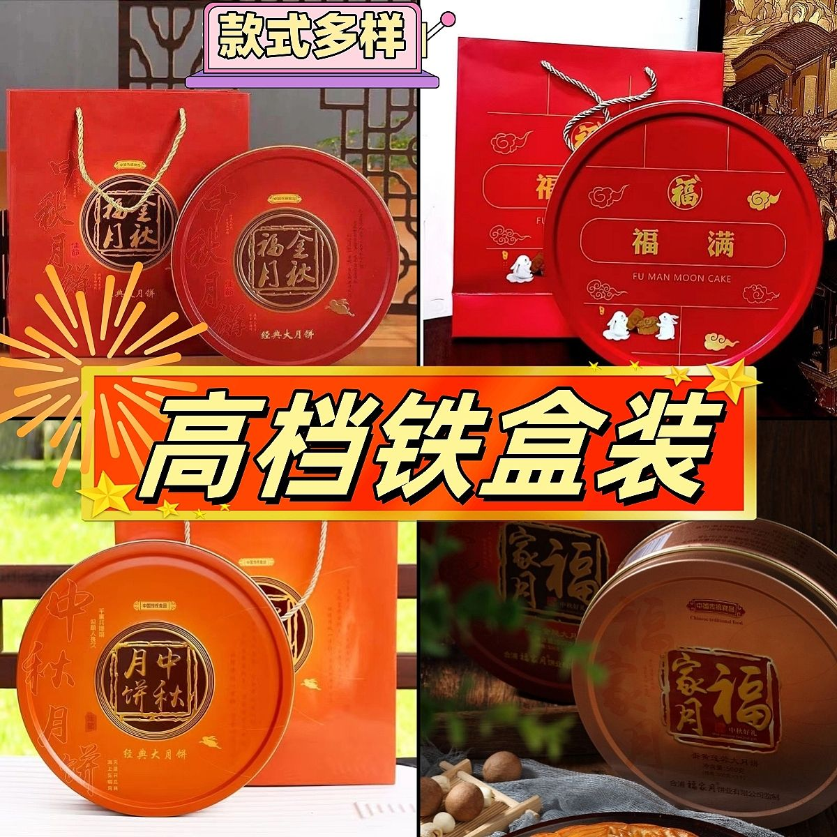 3斤5斤广式老式金腿五仁叉烧蛋黄莲蓉大月饼纯手工送礼盒装新日期,淘宝优惠券,粉丝福利购,淘宝优惠卷