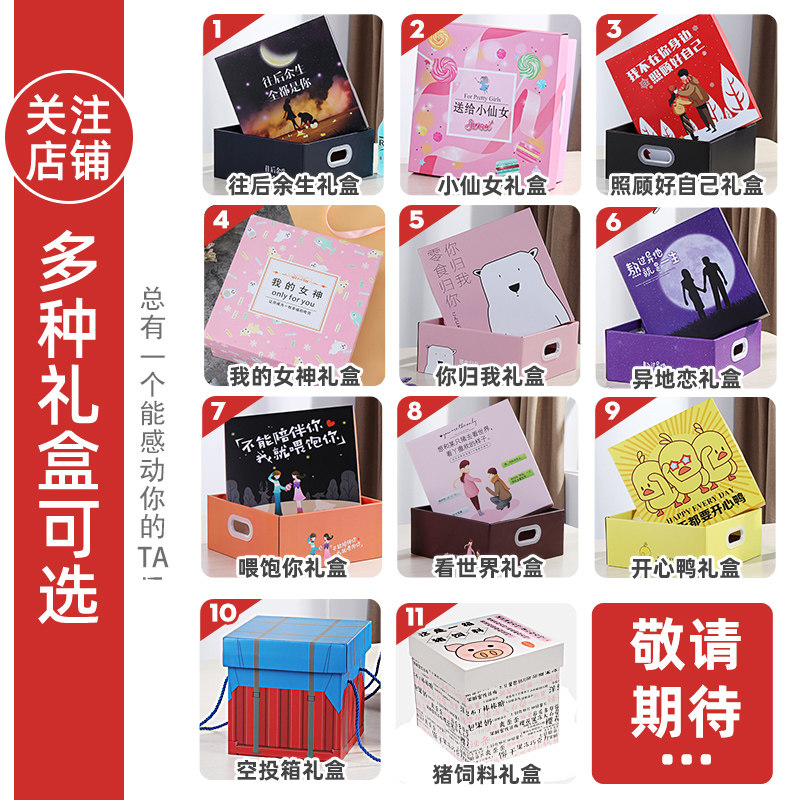 百草味大礼包 千色千味食品膨化食品