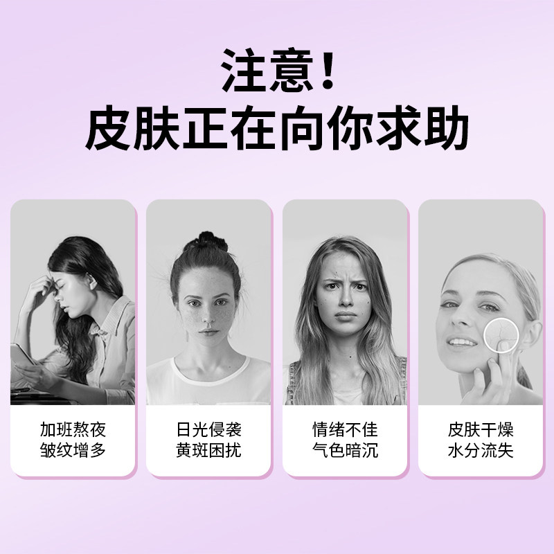 澳乐维他焕白片谷胱甘肽美白丸烟酰胺去黄去黑抗糖丸内调全身焕白