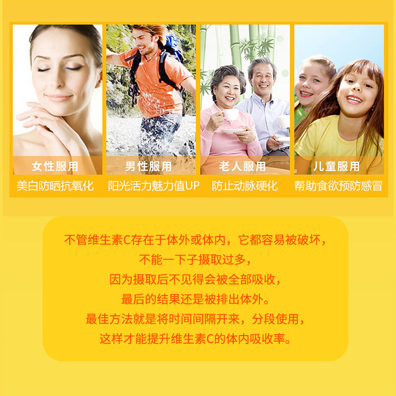 澳乐维他维生素c咀嚼片橙子味儿童 EnerVite澳乐维他海外旗舰维生素