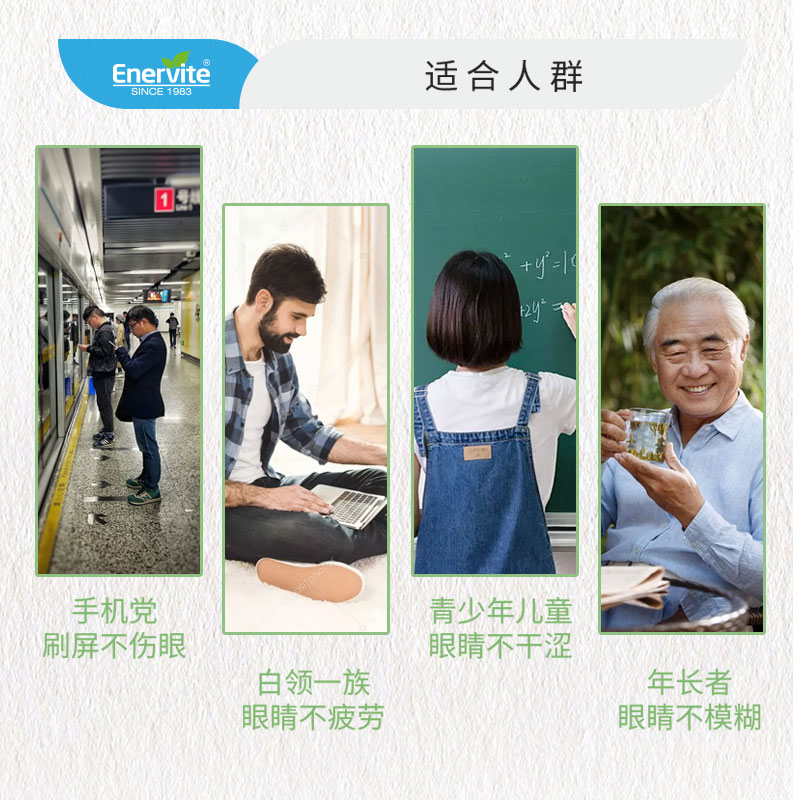 【效期25年10月】澳乐维他叶黄素儿童学生护眼视力缓解眼疲劳60片