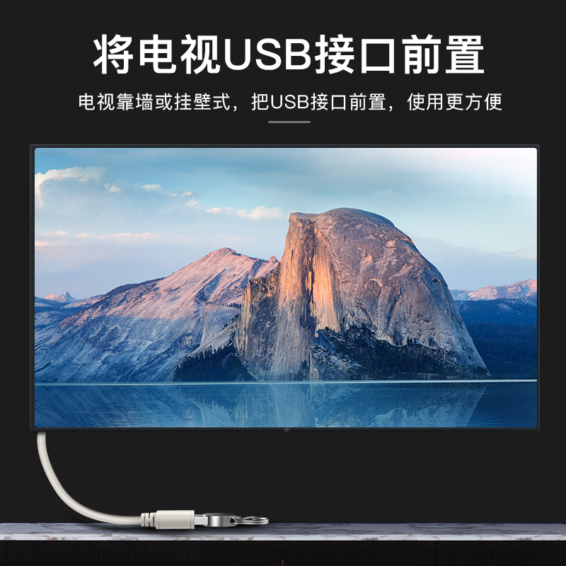 秋叶原高速USB延长线 USB2.0数据线高速传输 usb3.0远距离传输 公对母电脑周边U盘移动硬盘加长线QS5305/Q517 - 图2