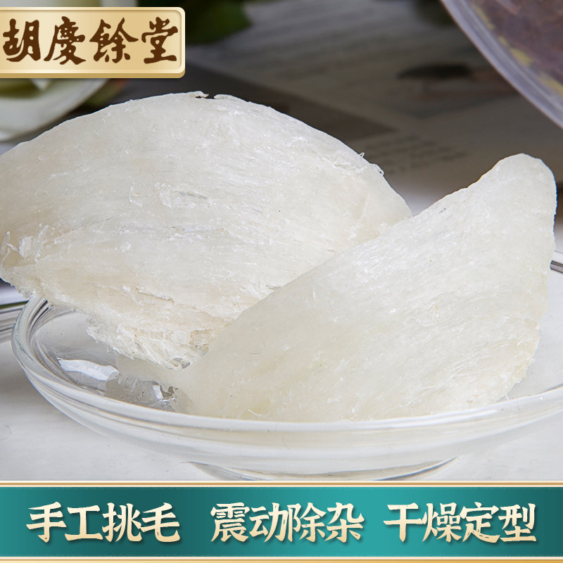  胡庆余堂杭州专卖燕窝