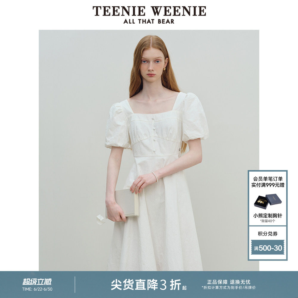 TeenieWeenie小熊奥莱女装夏季气质连身裙方领泡泡袖白色连衣裙