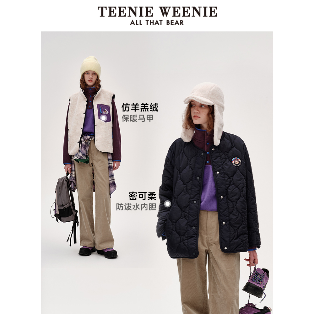 TeenieWeenie小熊奥莱2024年冬防泼水透湿两件套仿羊羔绒马甲棉服