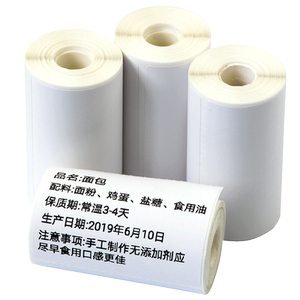 便携标签机打印纸 热敏标签纸 服装吊牌超市商品价格食品标签纸 适用佳博m322标签机贴纸条码纸40*30