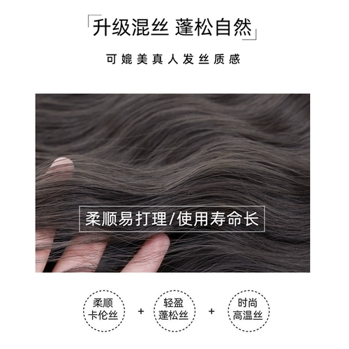 Парик, невидимое кудрявое наращивание волос изготовленное из настоящих волос, придает объем