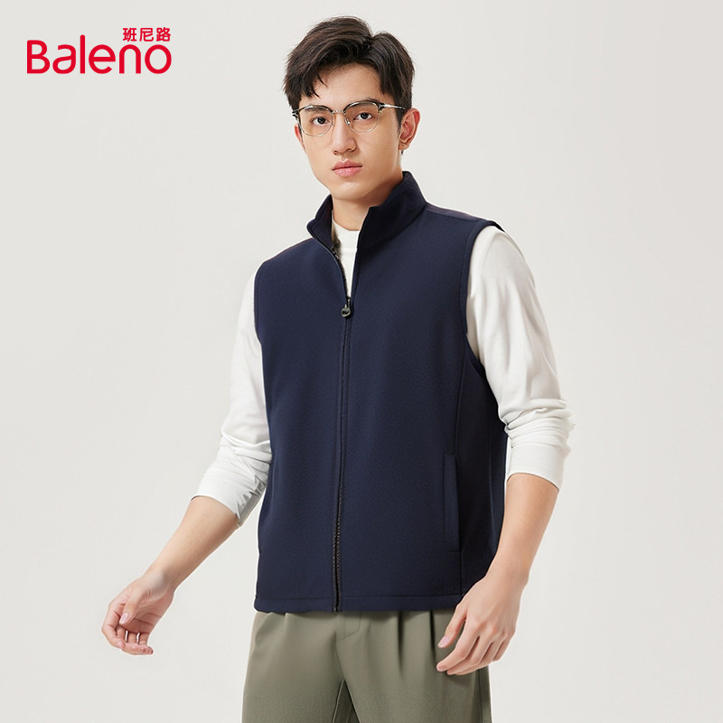 Baleno班尼路中性净色立领布绒马甲男士纯色无袖时尚百搭男女同款,淘宝优惠券,粉丝福利购,淘宝优惠卷