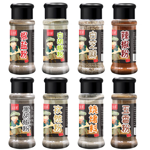 烧烤调料组合套装家用户外全套烤肉撒料胡椒辣椒椒盐五香粉孜然粉 - 图0