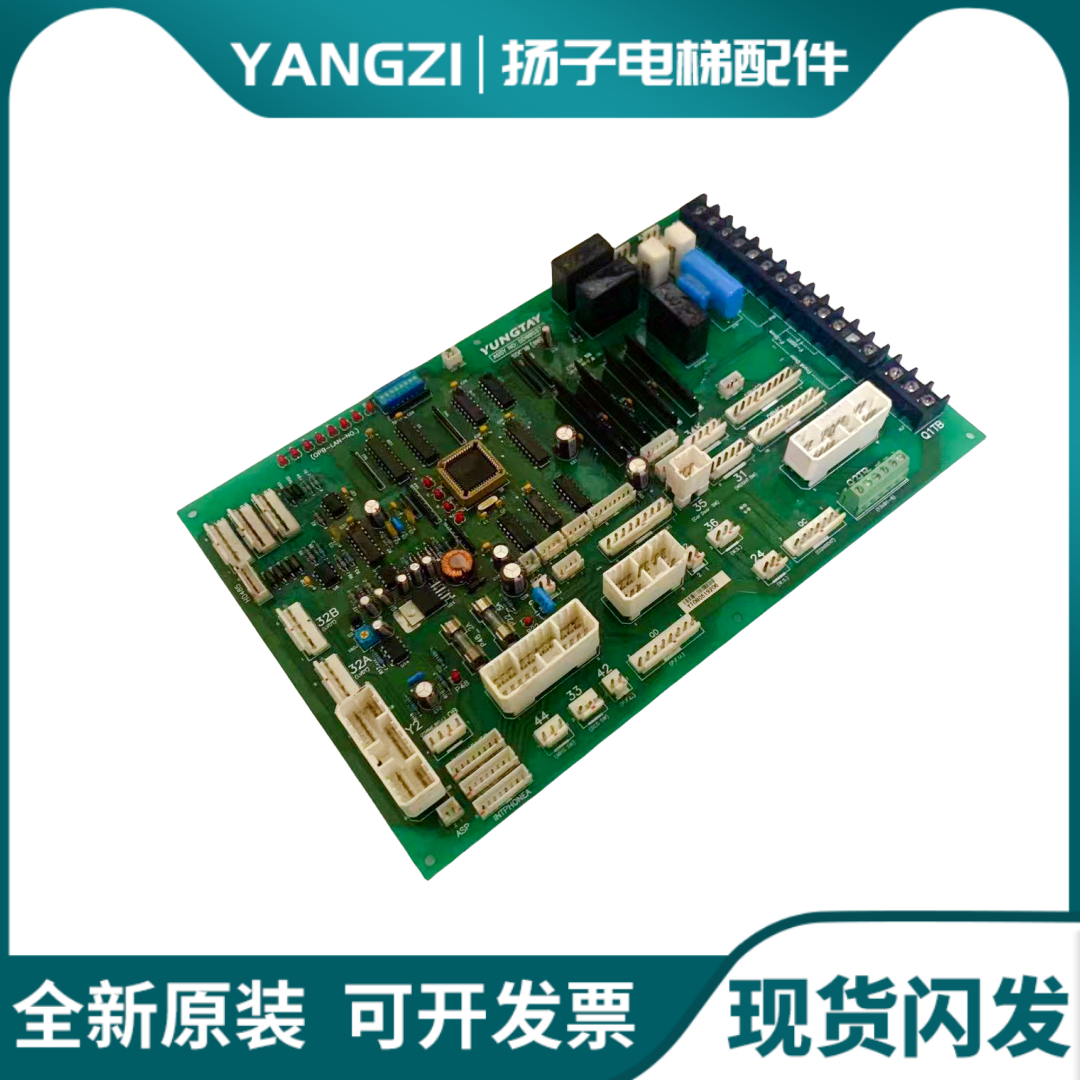 永大电梯SDCLAN轿顶通讯板DD003706 SDCGB DD007642 005374轿顶板 - 图1