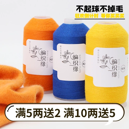 编织缘 Кашемировый шерстяной шарф ручной работы, клубок пряжи, свитер, «сделай сам»