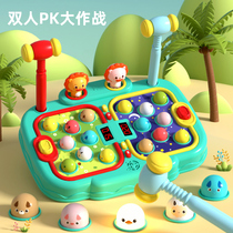 Double interactive fight ground rat toy multifunction child baby baby puzzle early education response training 1-3 years 5