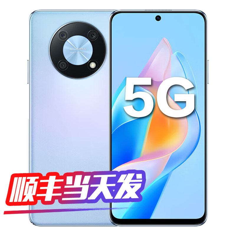 钢化苹果型号华为小米oppo vivo膜 昊玉数码手机
