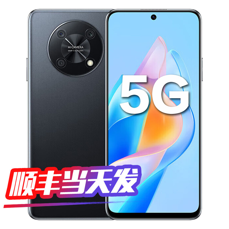 钢化苹果型号华为小米oppo vivo膜 昊玉数码手机