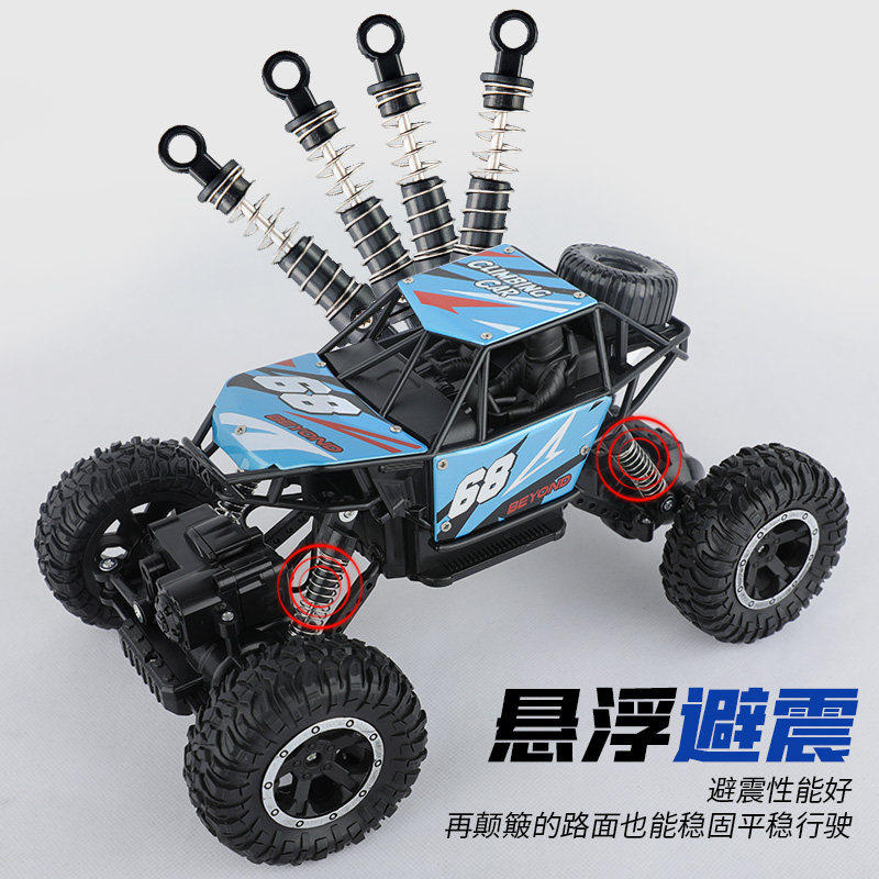 无线电动越野车合金四驱儿童玩具车 招扬玩具电动/遥控车