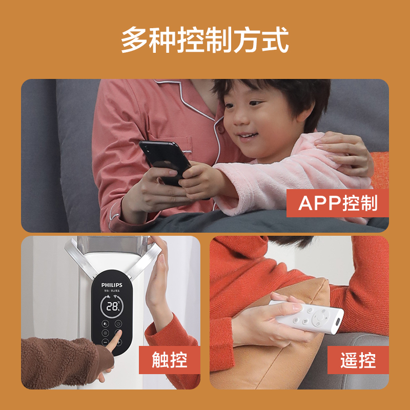 飞利浦油汀取暖器家用电暖器电热油丁油酊节能省电电暖气速热遥控