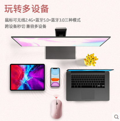 HP/惠普无线鼠标蓝牙静音笔记本电脑办公双模适用ipad平板mac苹果
