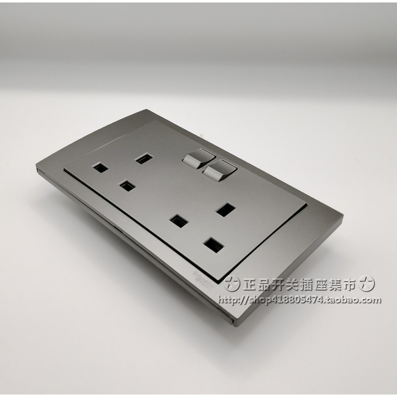 施耐德13A英标 皓呈薄雾灰搭配元雅插座  英式插苏灯掣灯曲香港 - 图3