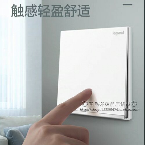 罗格朗逸景系列玉兰白米兰金玫瑰金深砂开关 三孔插座插苏灯制 - 图3