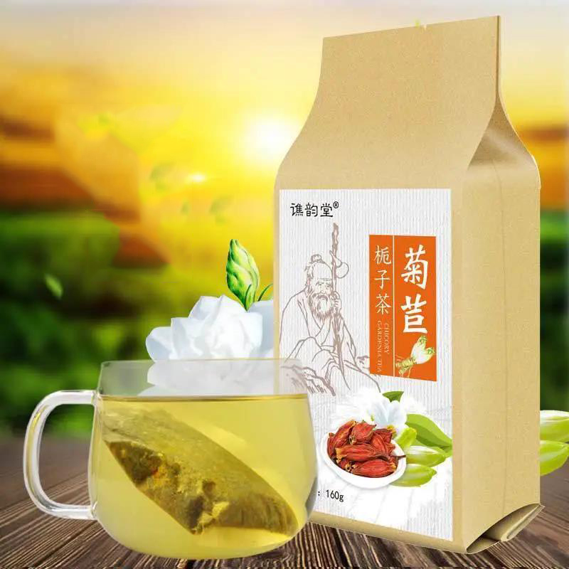 菊苣栀子茶葛根桑叶茶百合花养生茶清风茶组合茶菊苣根组合茶160g-图1