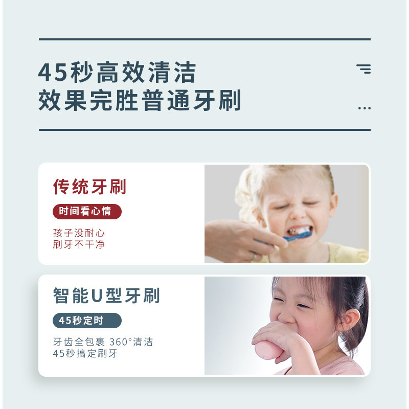 儿童电动u型2-12岁万根婴儿牙刷 沃德百惠深圳牙刷/口腔清洁工具