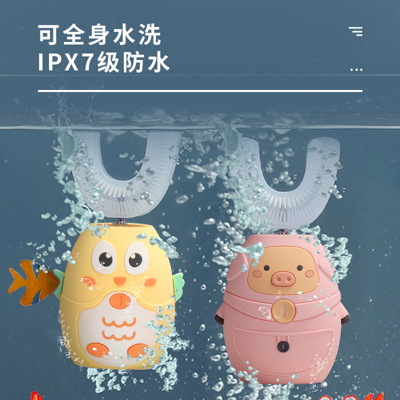 儿童电动u型2-12岁万根婴儿牙刷 沃德百惠深圳牙刷/口腔清洁工具