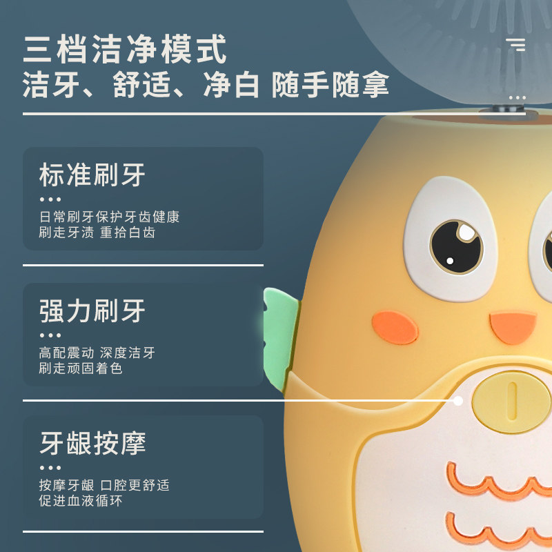 儿童电动u型2-12岁万根婴儿牙刷 沃德百惠深圳牙刷/口腔清洁工具