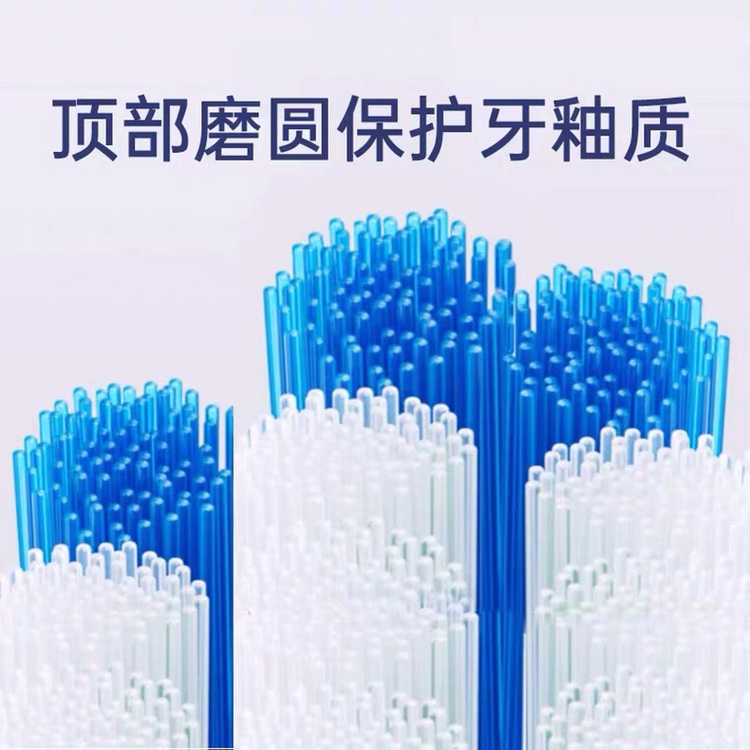 【刷头】适配天虹菲尔芙FIFO电动牙刷头替换头软毛TH01/02/04