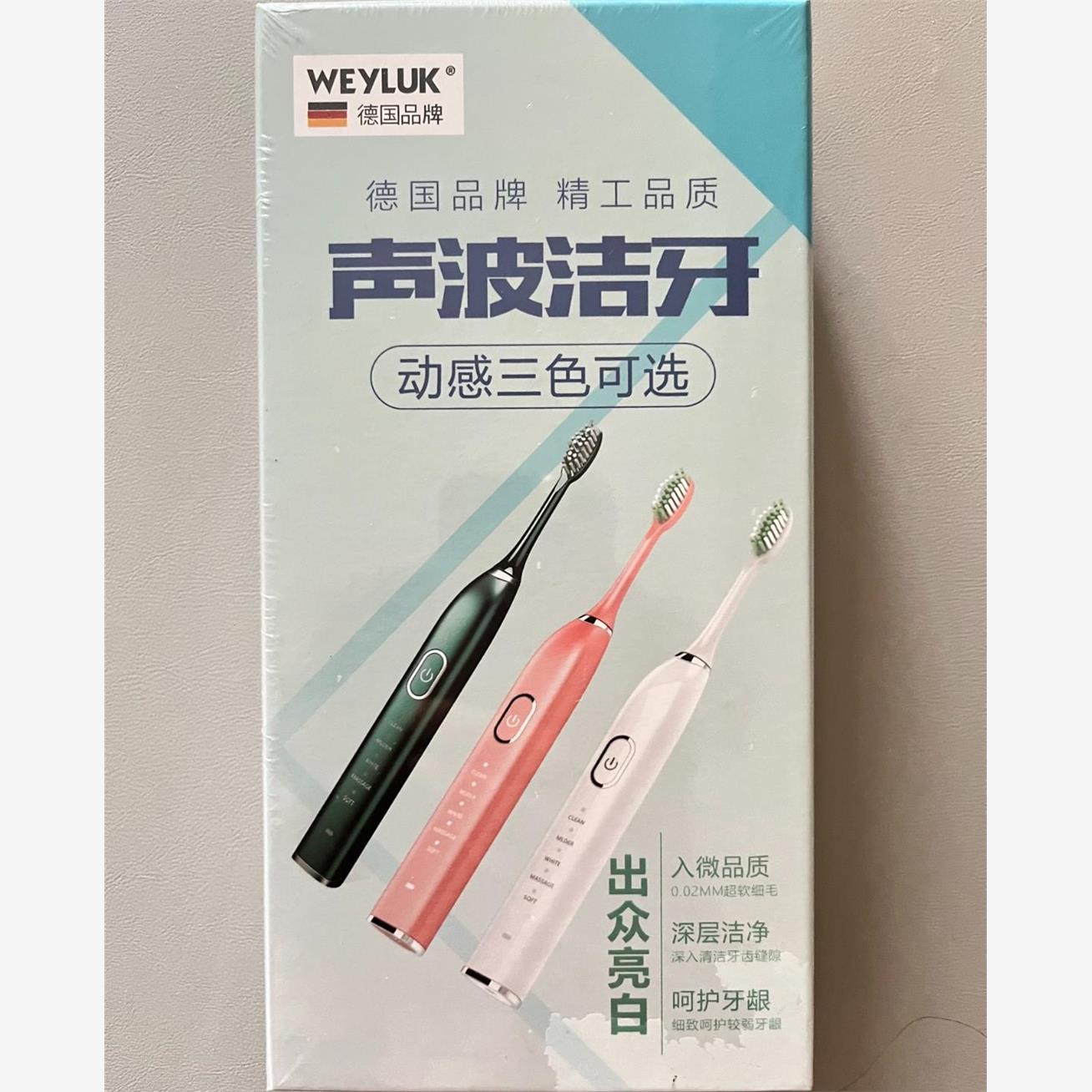 【5支刷头】适用国美真选Weyluk/Daimule电动牙刷头Z1金属轴替换