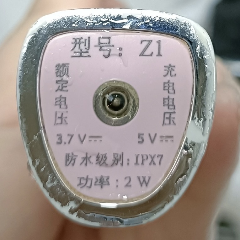 【5支刷头】适用国美真选Weyluk/Daimule电动牙刷头Z1金属轴替换