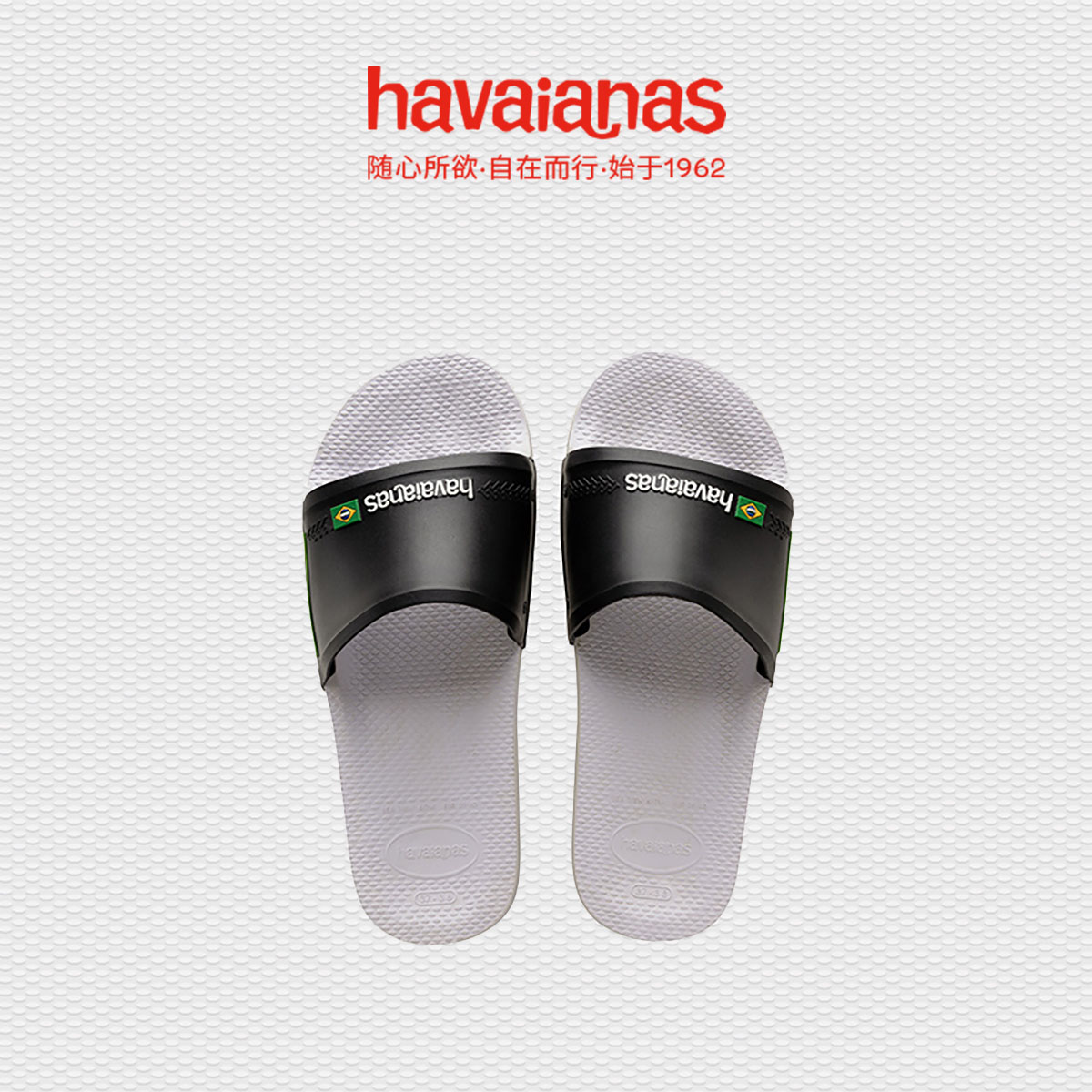 Havaianas哈唯纳Slide Brasil巴西一字拖夏季外穿时尚凉拖情侣