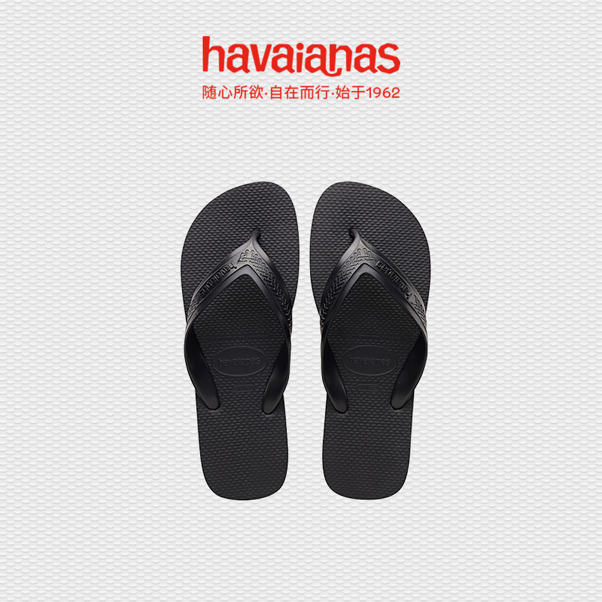 Havaianas哈唯纳Top Max宽带人字拖鞋外穿女夏海边沙滩防滑平底拖