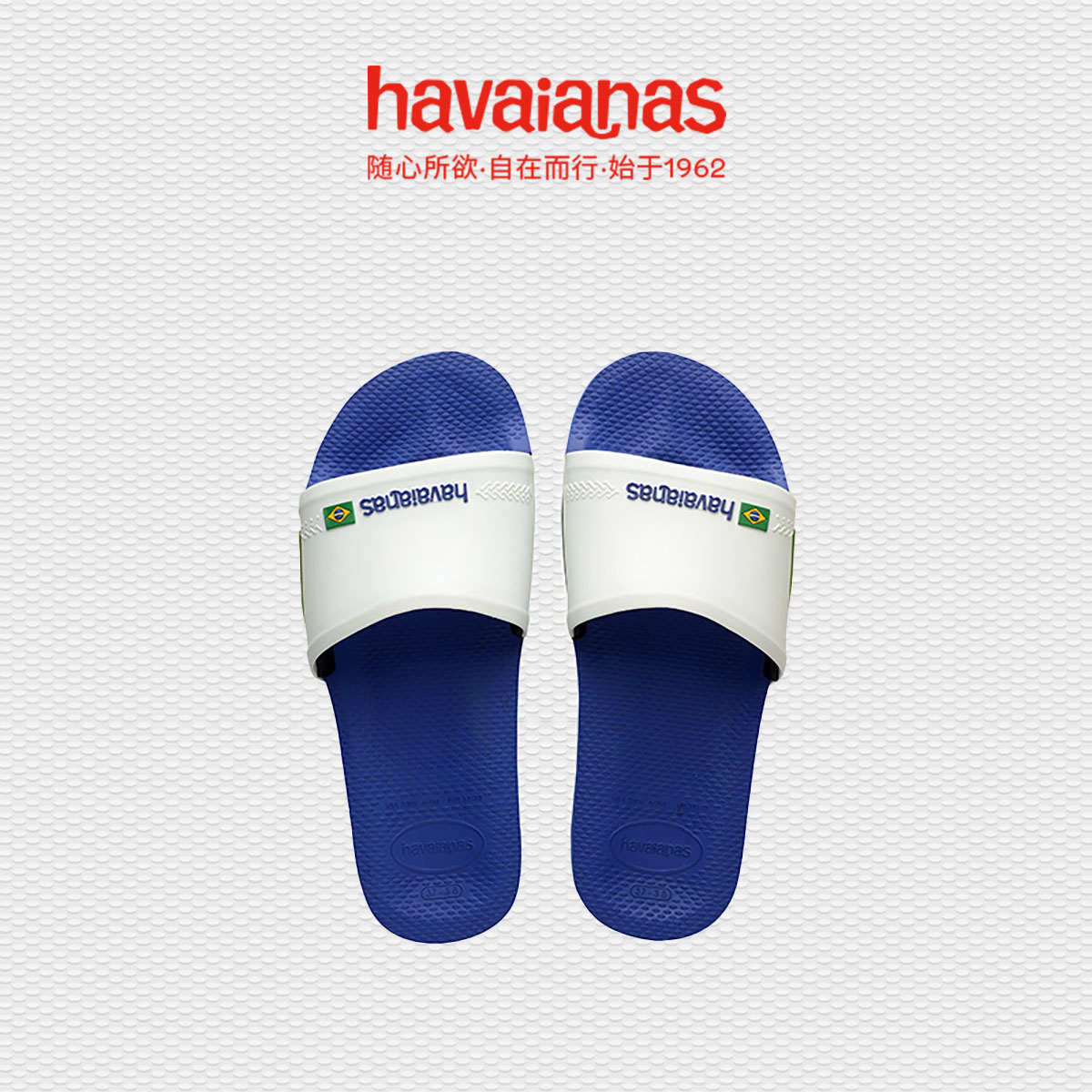 Havaianas哈唯纳Slide Brasil巴西一字拖夏季外穿时尚凉拖情侣