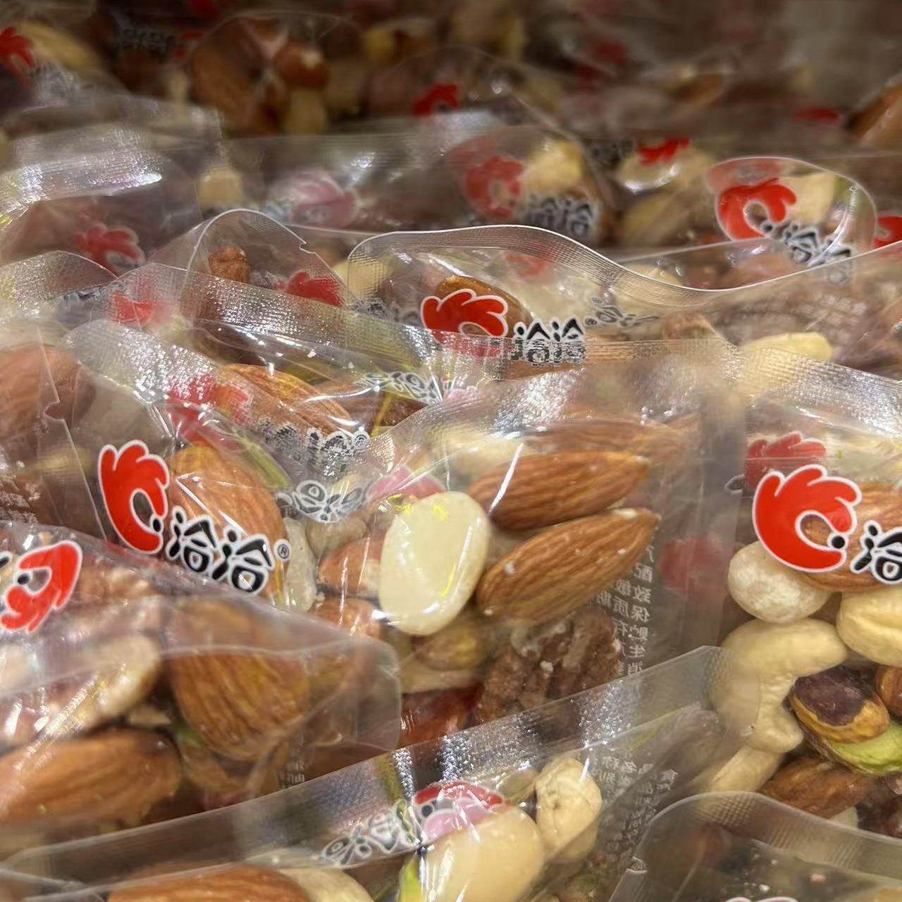洽洽混合坚果散装小包装内含5种坚果孕妇儿童即食办公室休闲零食,淘宝优惠券,粉丝福利购,淘宝优惠卷